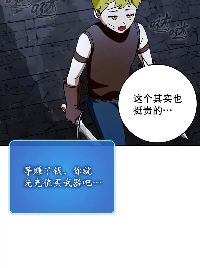 39.赚钱102