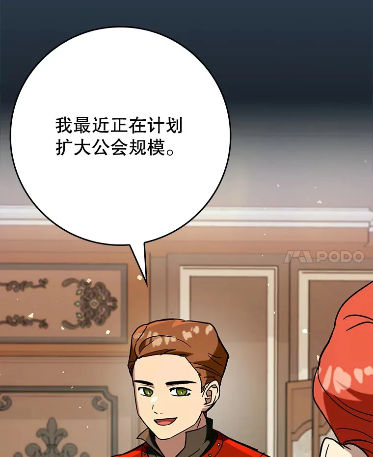 36.天使露易丝？35