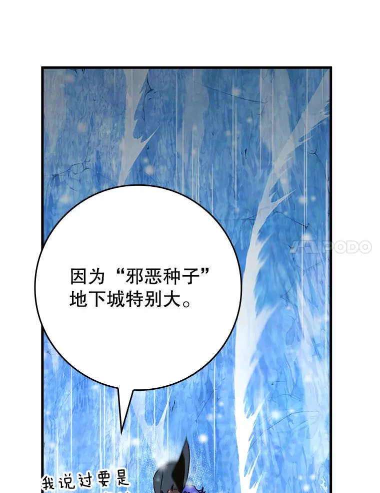31.探索地下城101