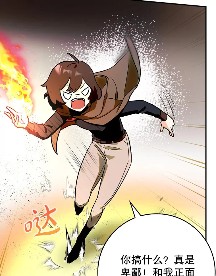 4.你是女生？71