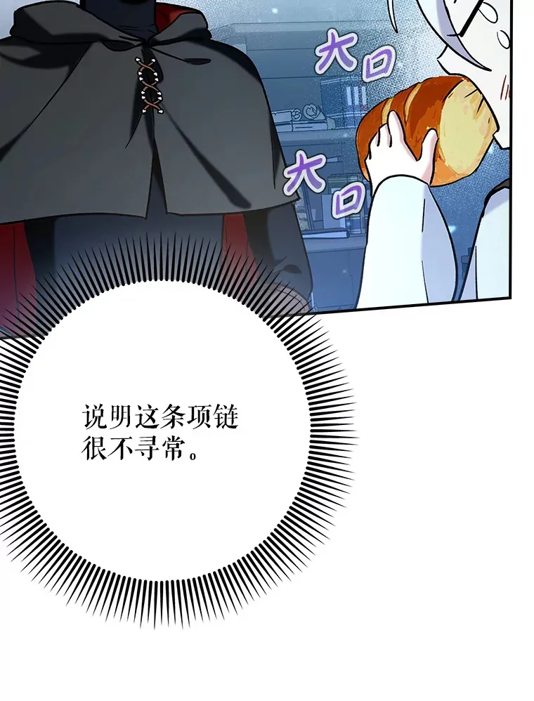 21.拯救露易丝64