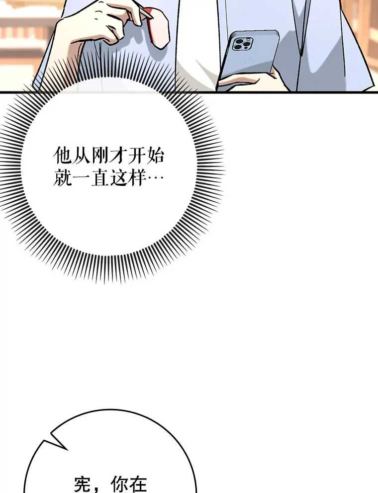 48.得到认可70