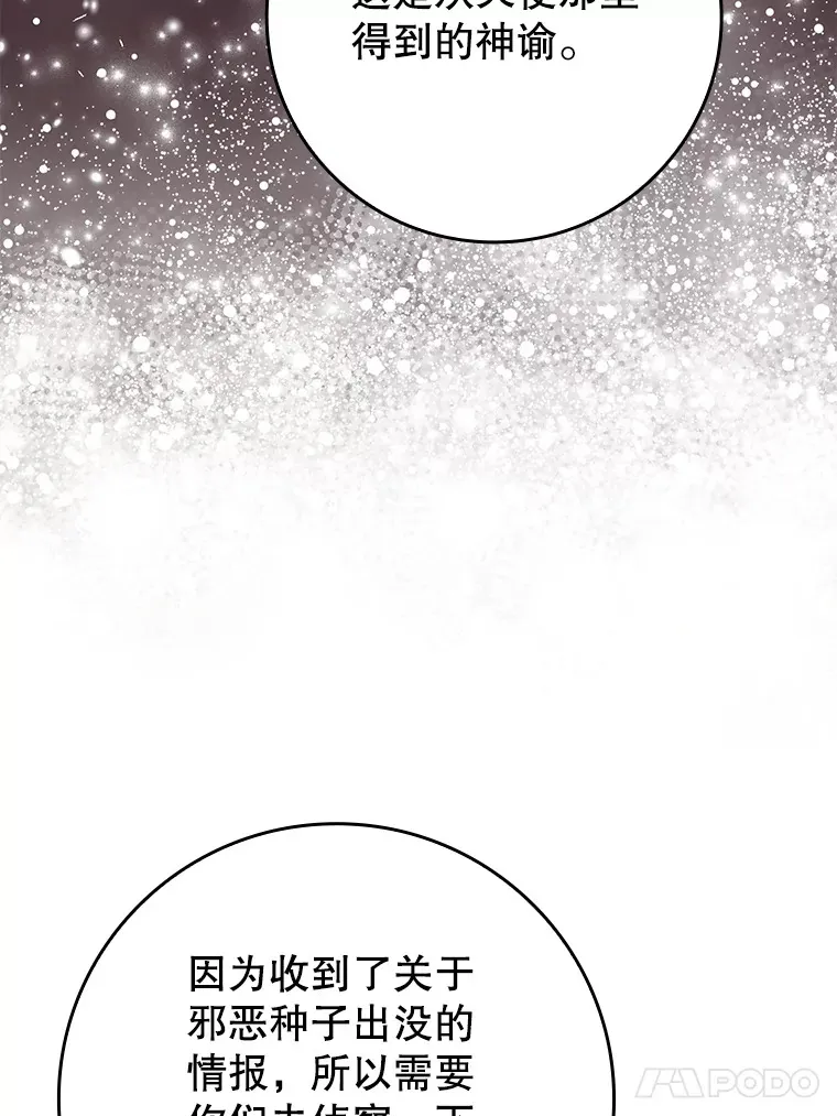 31.探索地下城16