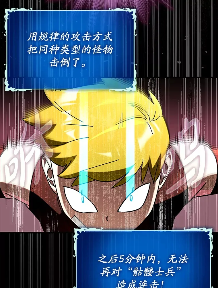 40.惊人的技术57