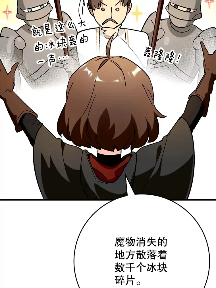 29.不同选择53