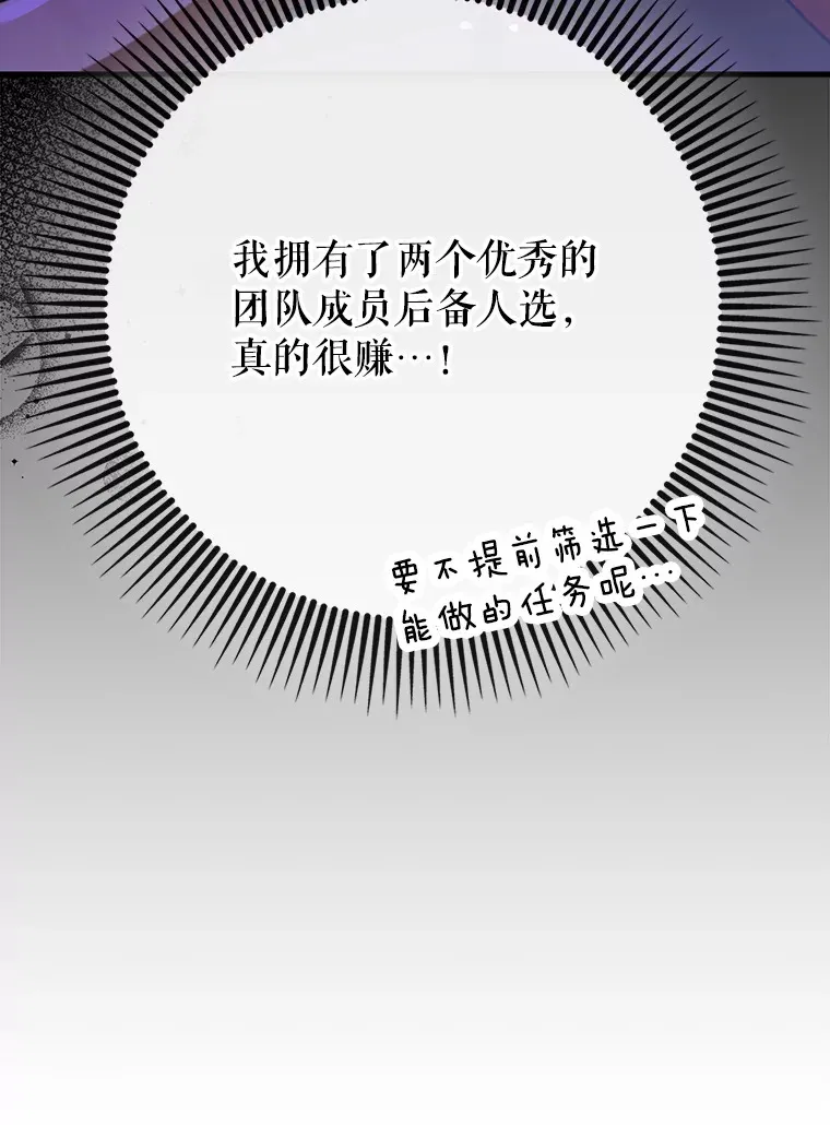 32.拜师124