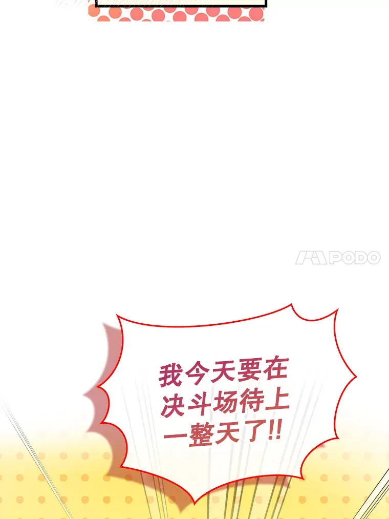 25.死亡107