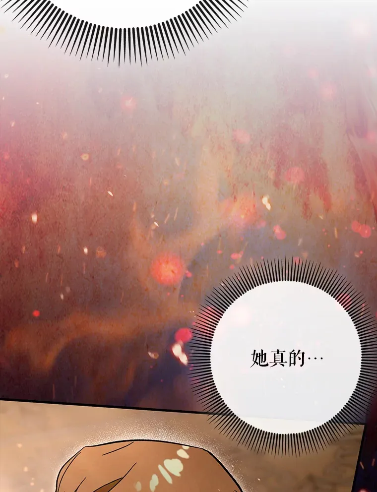26.模仿者128
