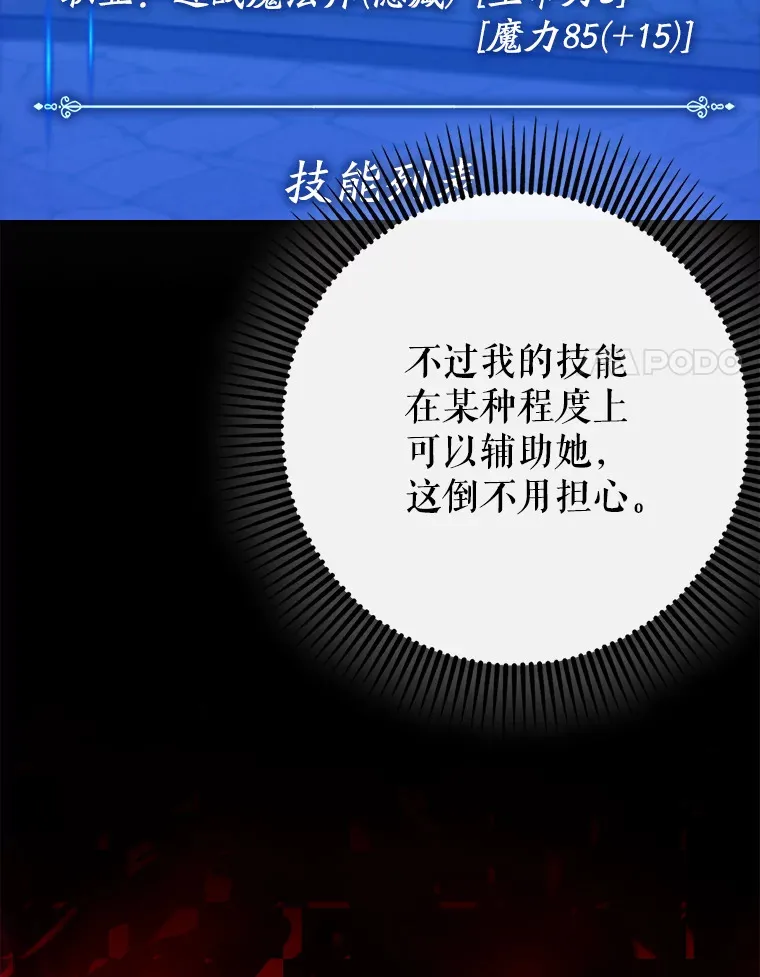 6.首杀73