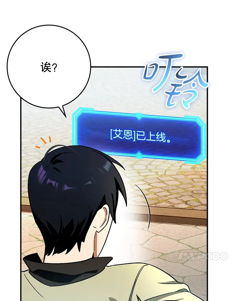 6.首杀20