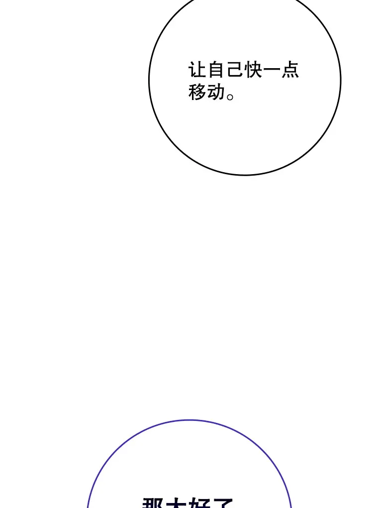 21.拯救露易丝101