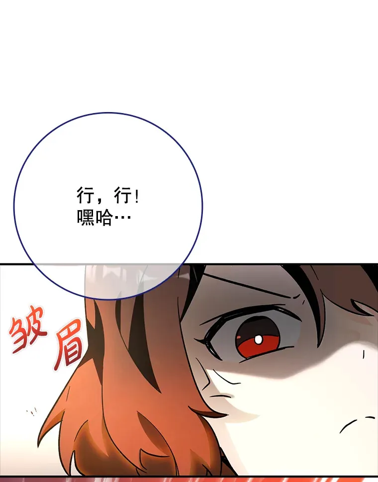 4.你是女生？63