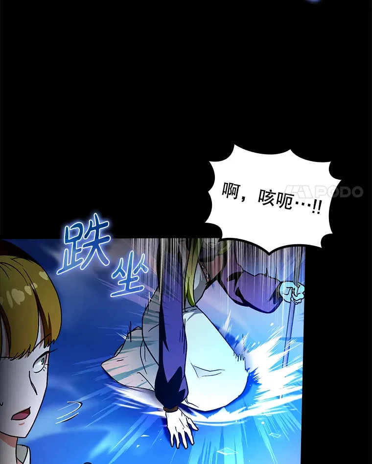 17.接连败退84