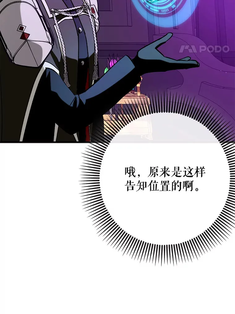 47.露易丝的行踪77