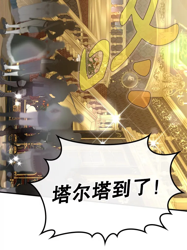 45.一举夺冠99