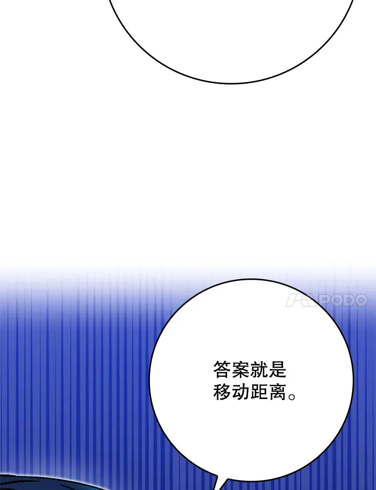 31.探索地下城52