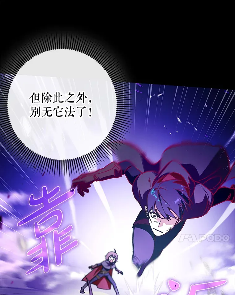 13.拼尽全力84