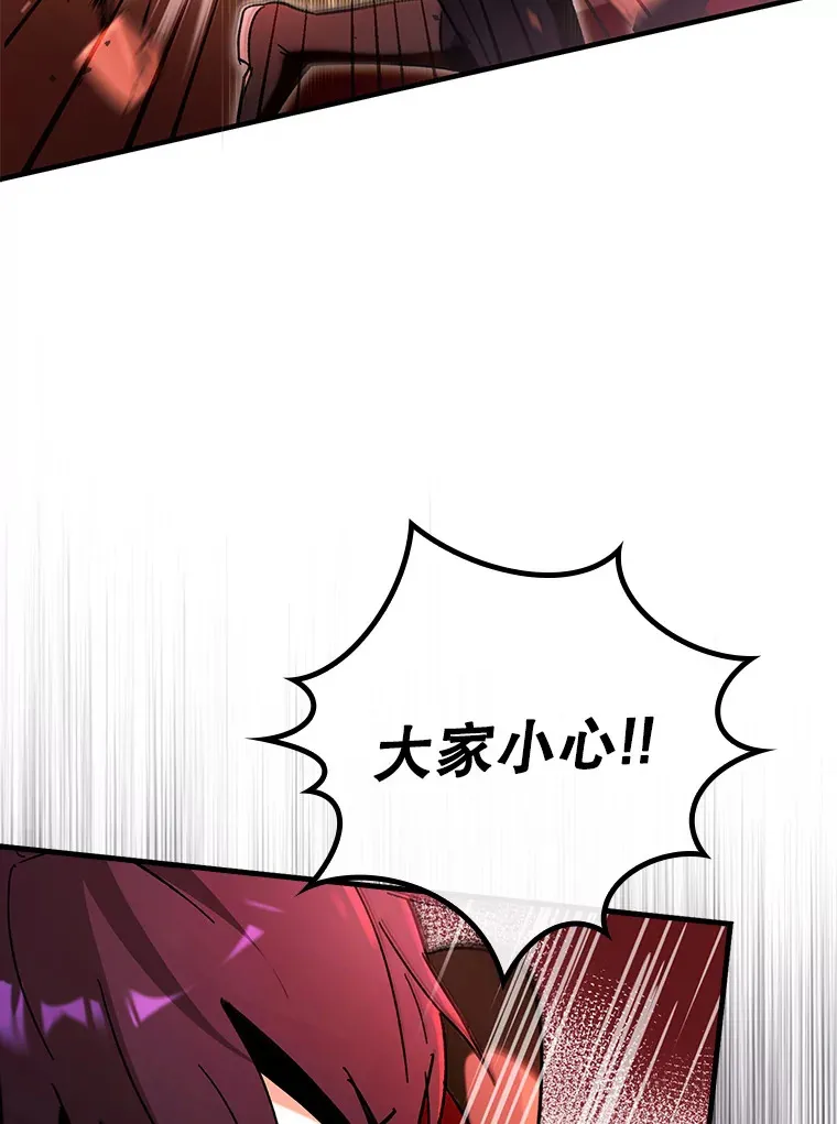 32.拜师67