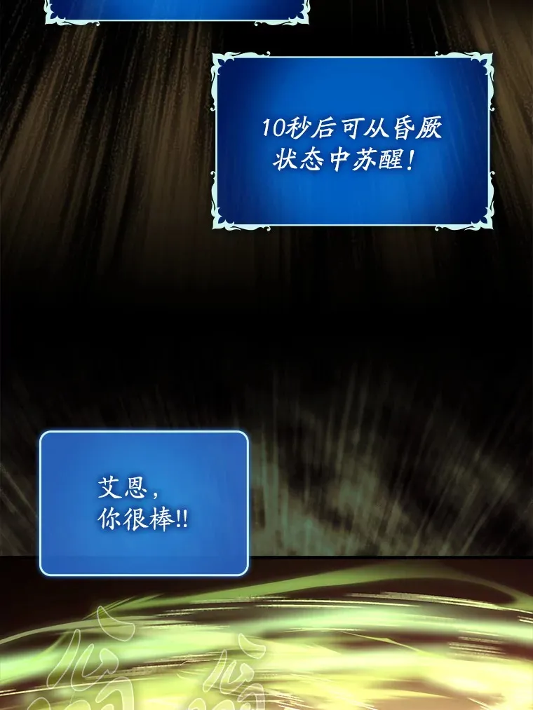 35.一决胜负109