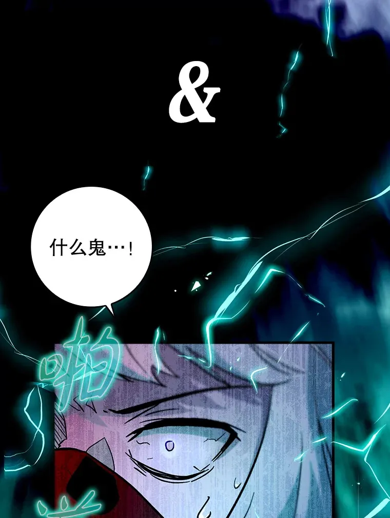 22.出现追兵96
