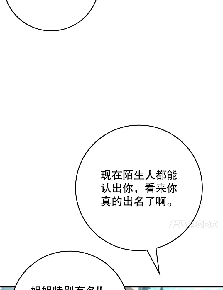 38.授课105