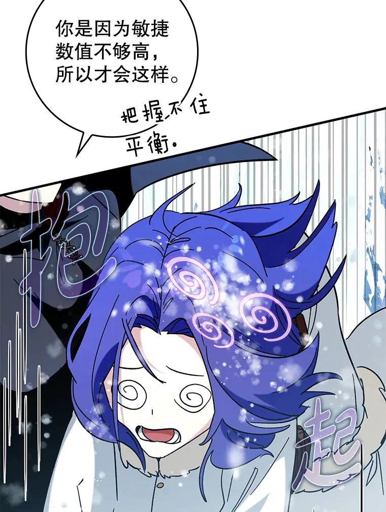 31.探索地下城84
