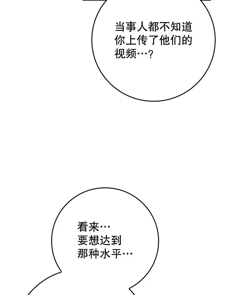 40.惊人的技术106