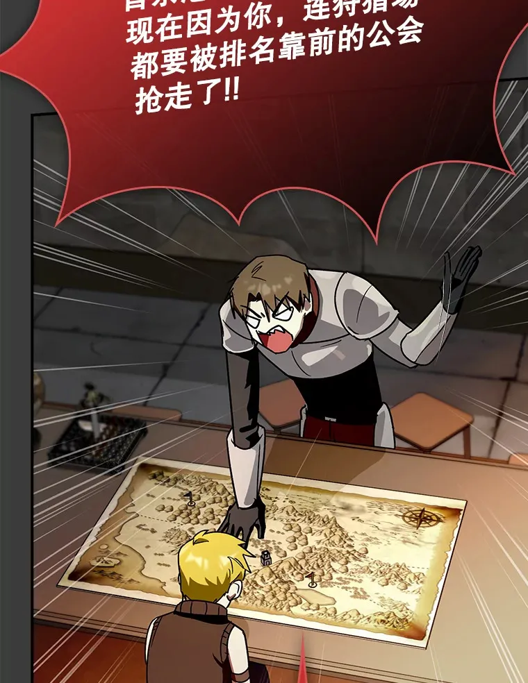 9.附魔75