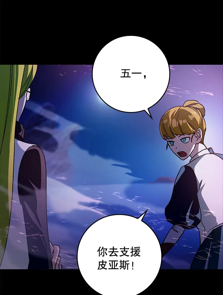 17.接连败退72
