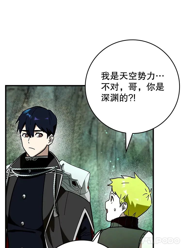41.探寻恶魔踪迹90