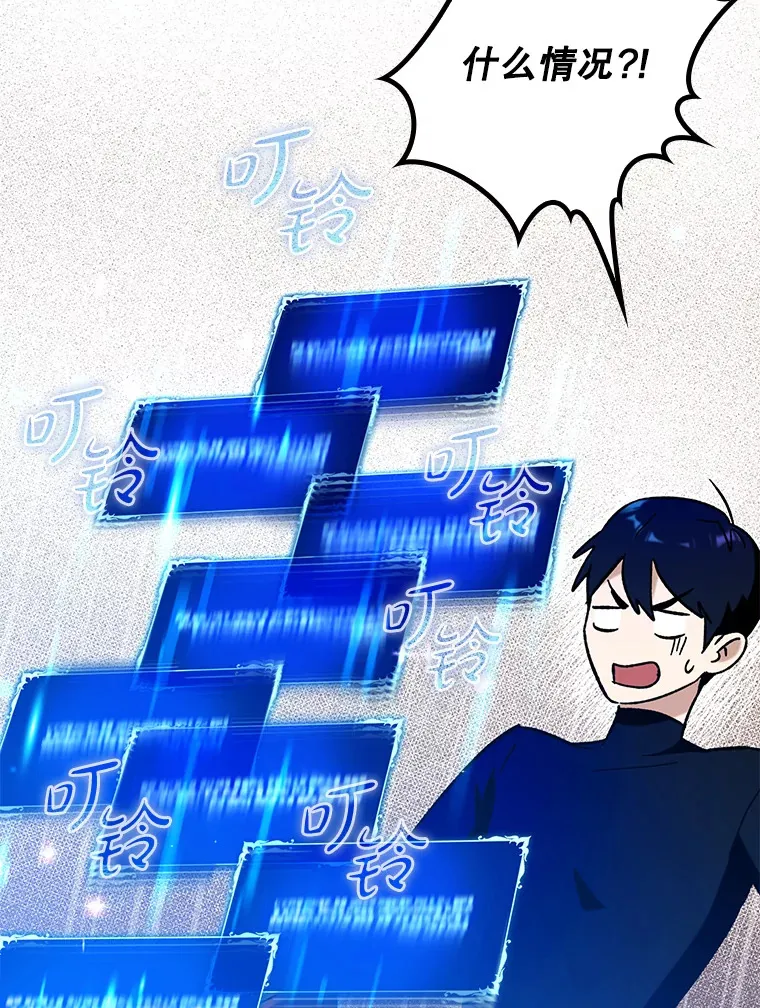 28.深渊和天空47
