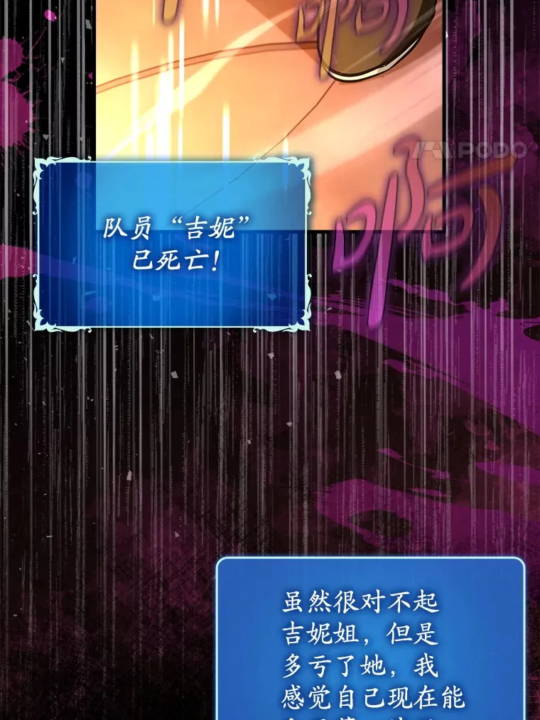35.一决胜负19
