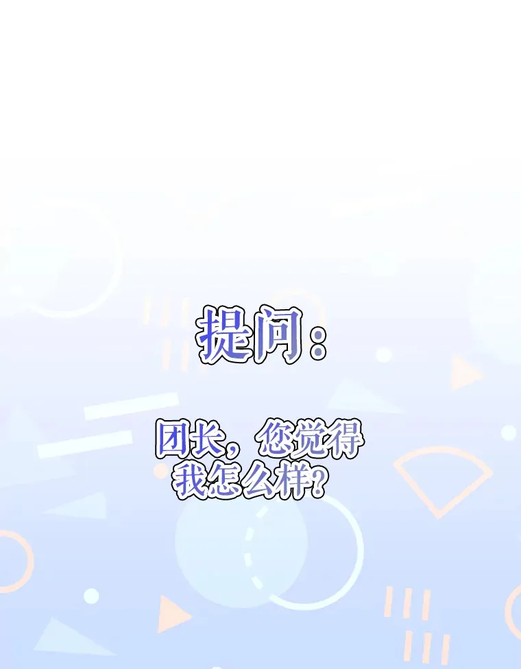 41.探寻恶魔踪迹29