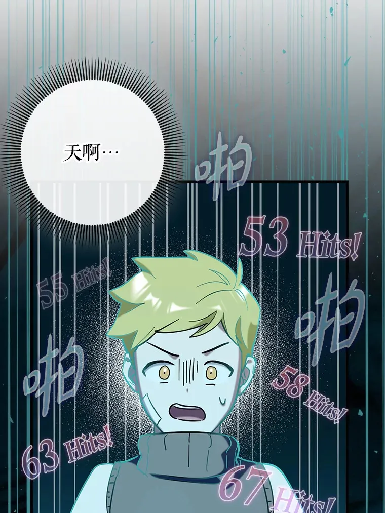 40.惊人的技术37