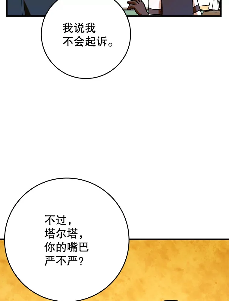39.赚钱81