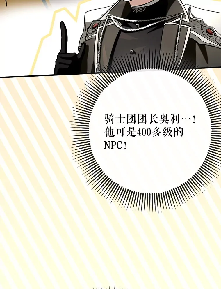 41.探寻恶魔踪迹25