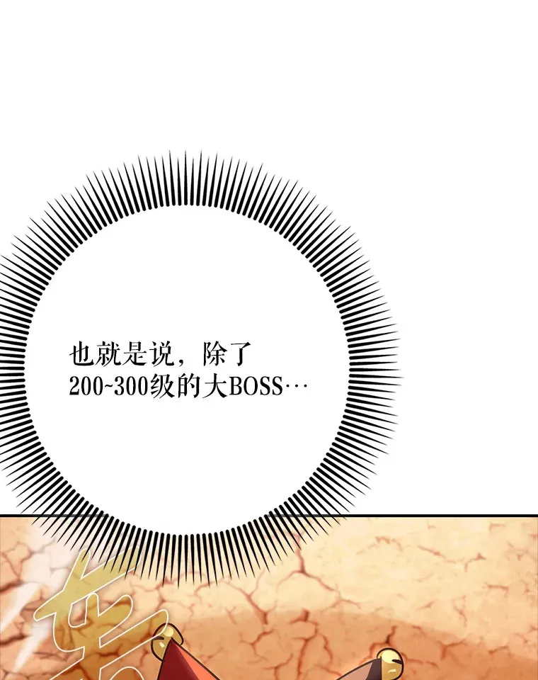 14.隐藏任务61