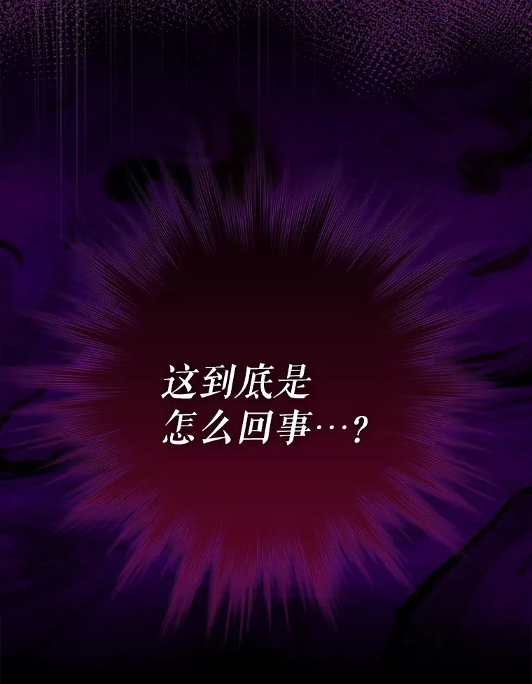 34.与怪物同化51
