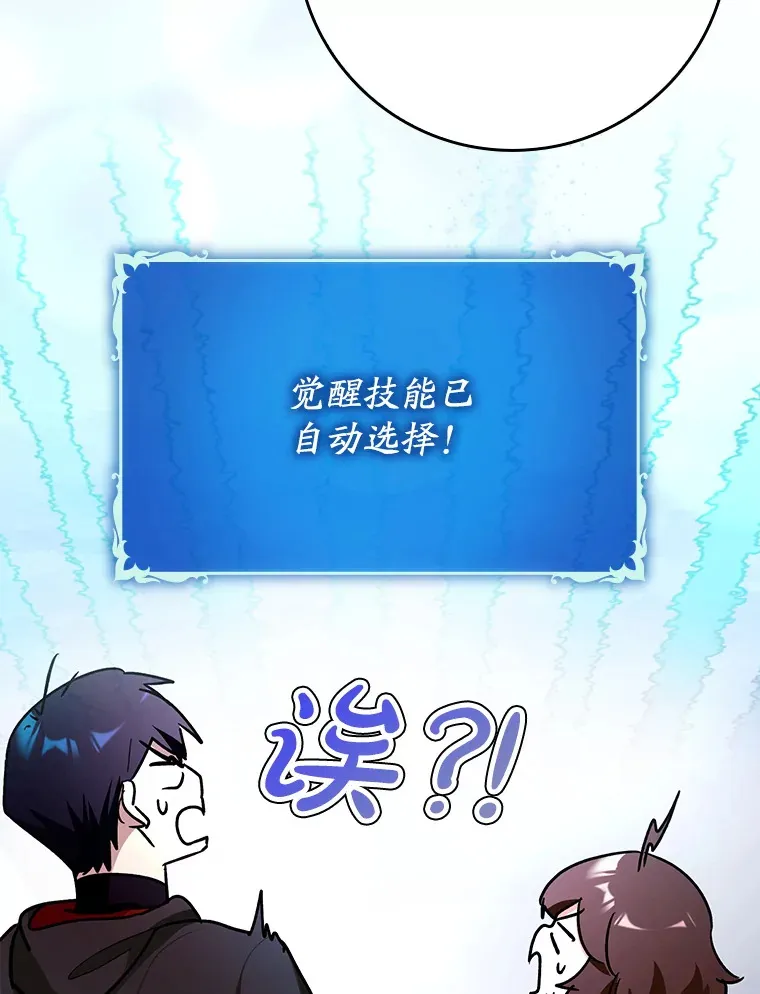 13.拼尽全力122