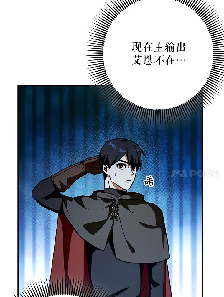 19.游戏更新113