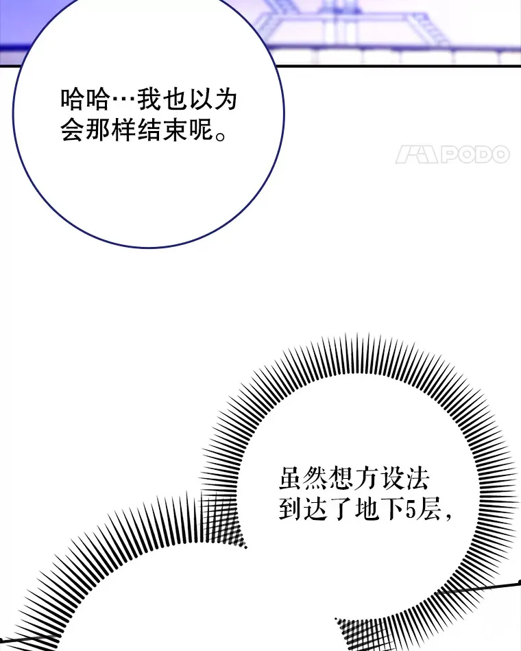 12.重新开始23
