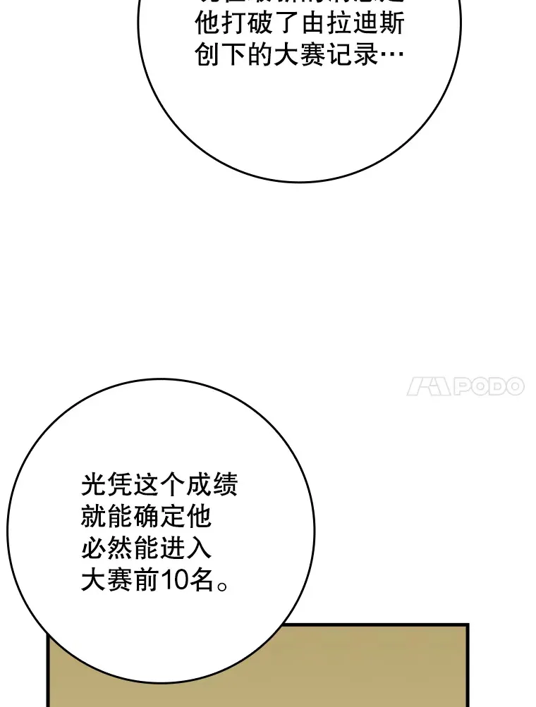 43.VVIP客人87