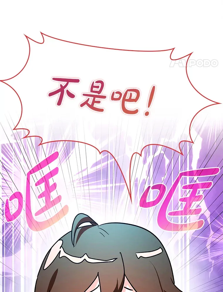 13.拼尽全力118