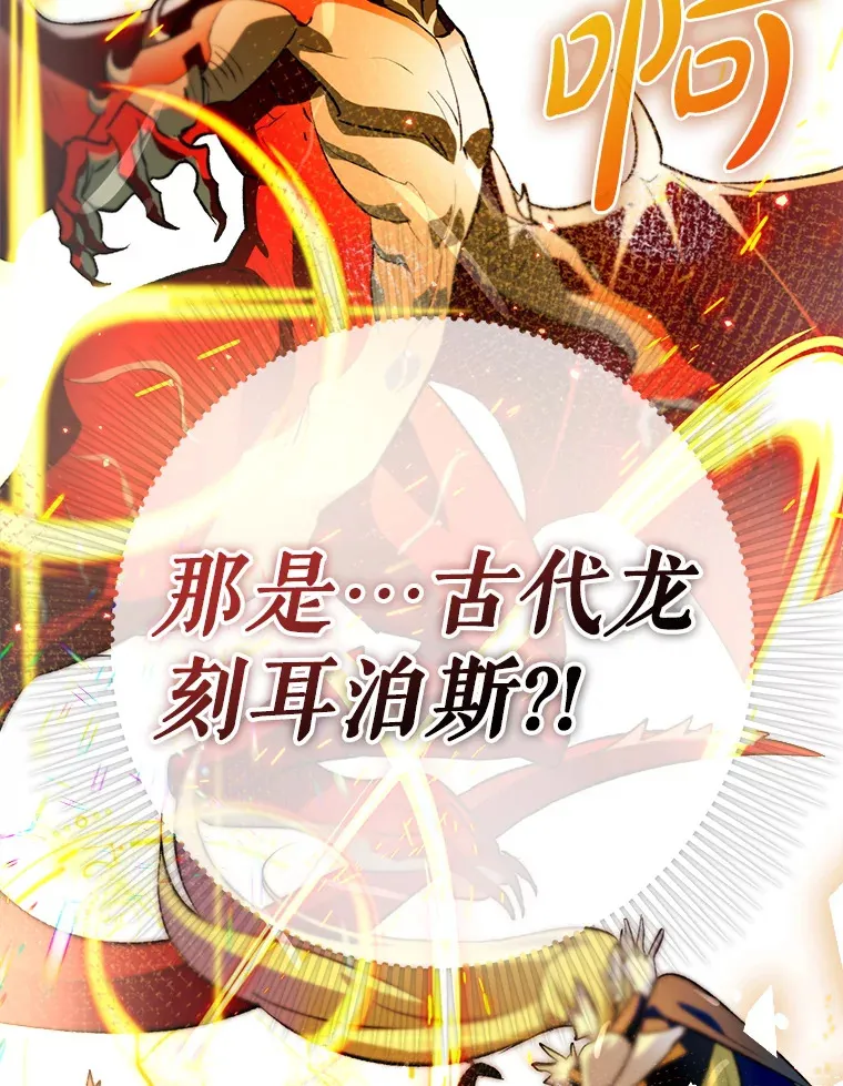 0.踏平魔界70