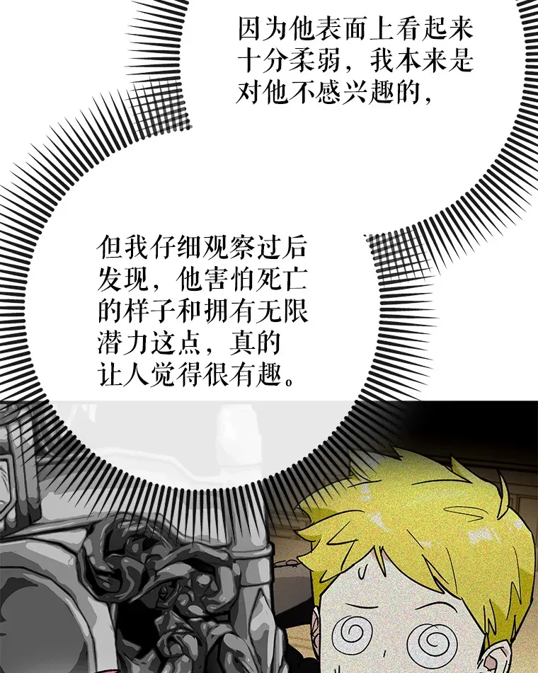 47.露易丝的行踪35