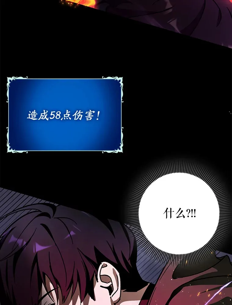 10.觉醒技能128