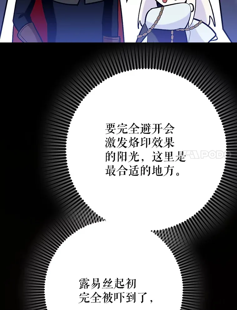 23.躲避阳光6
