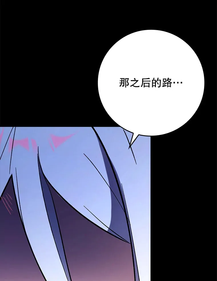 24.秘密商店38