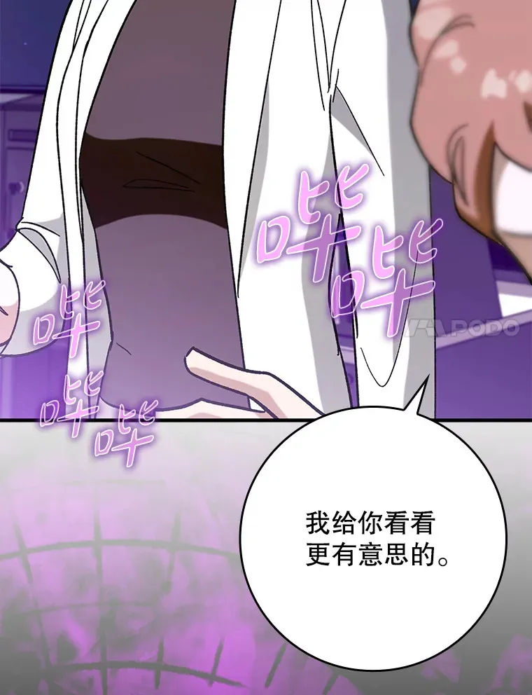 48.得到认可59