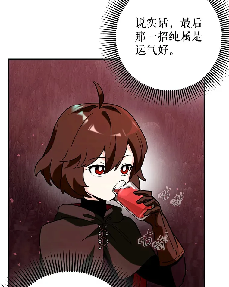 36.天使露易丝？47